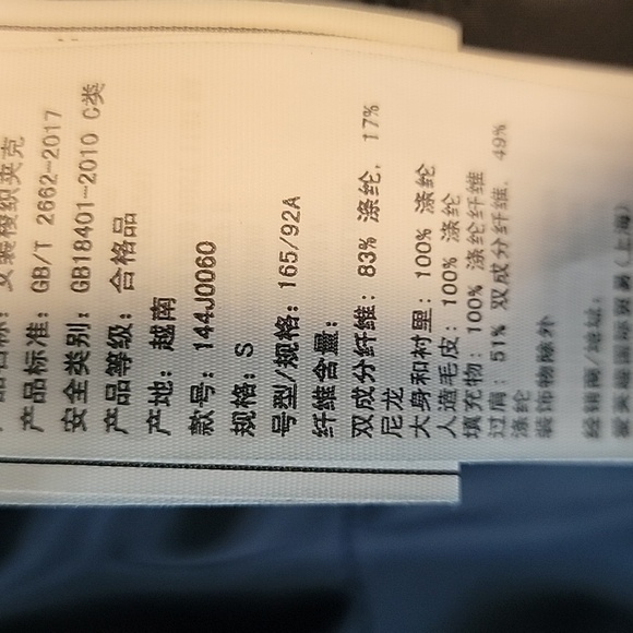 Abercrombie & Fitch reversible sherpa/puffer jacket - Picture 13 of 13